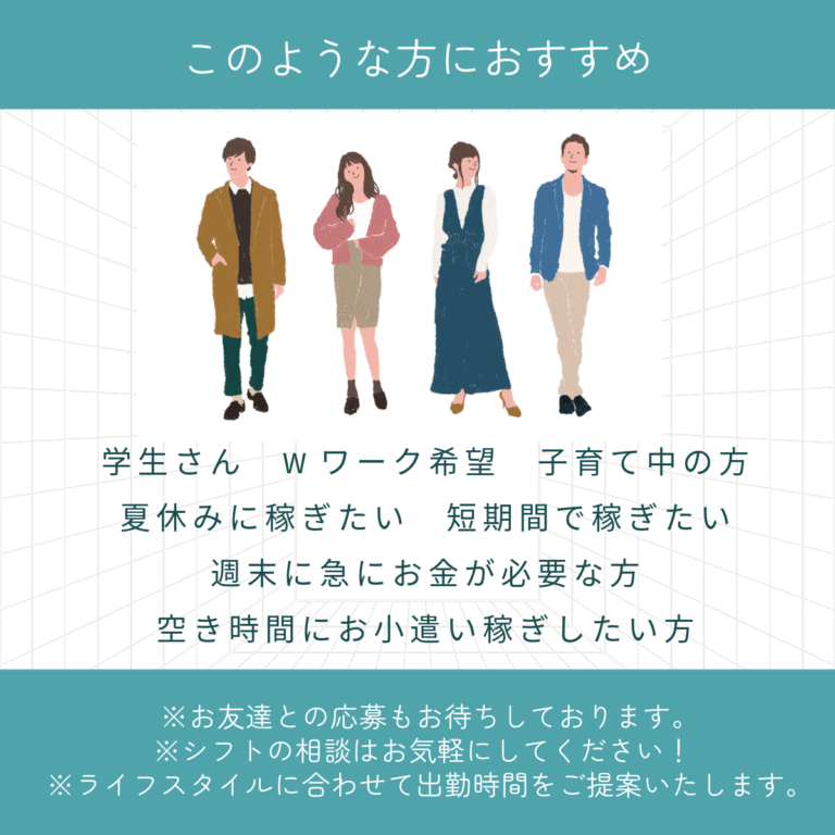 キャディー求人募集02-1