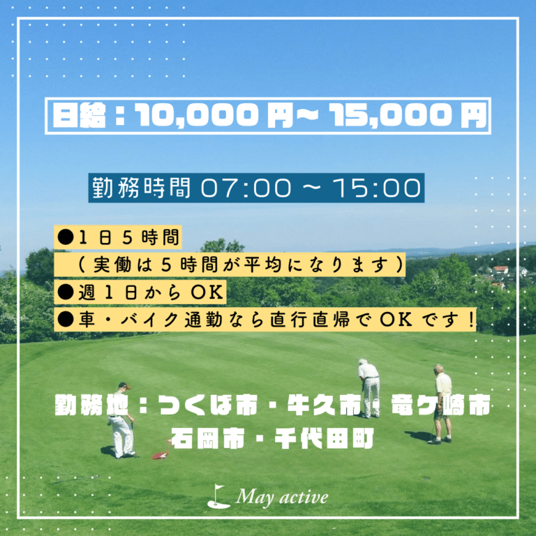 mayactive_lp03