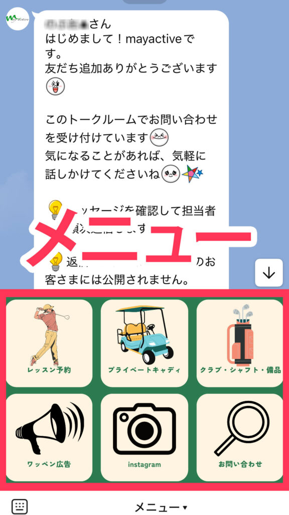ゴルフ用品販売 / カスタム 4