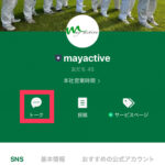 ゴルフ用品販売 / カスタム 7