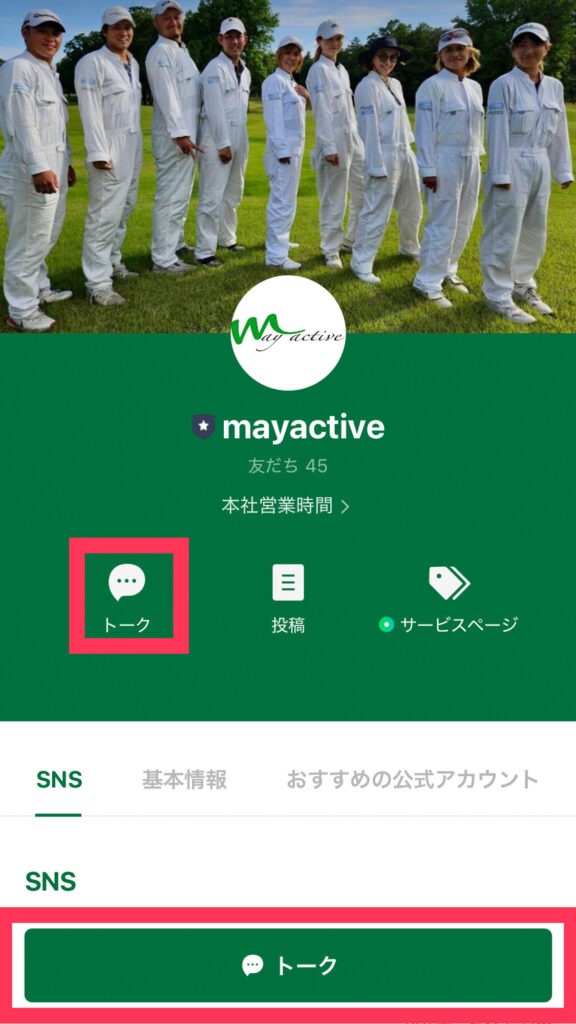 ゴルフ用品販売 / カスタム 3