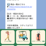 ゴルフ用品販売 / カスタム 9